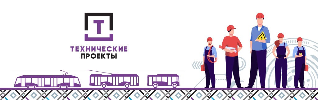 ООО "ТЕХПРОЕКТ"