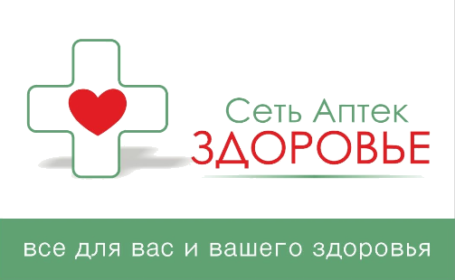 ООО "ЗДОРОВЬЕ+"