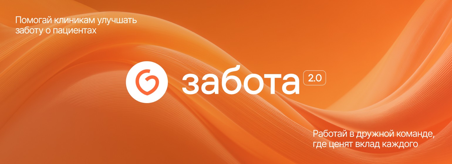 ООО "МЕДИЦИНА"