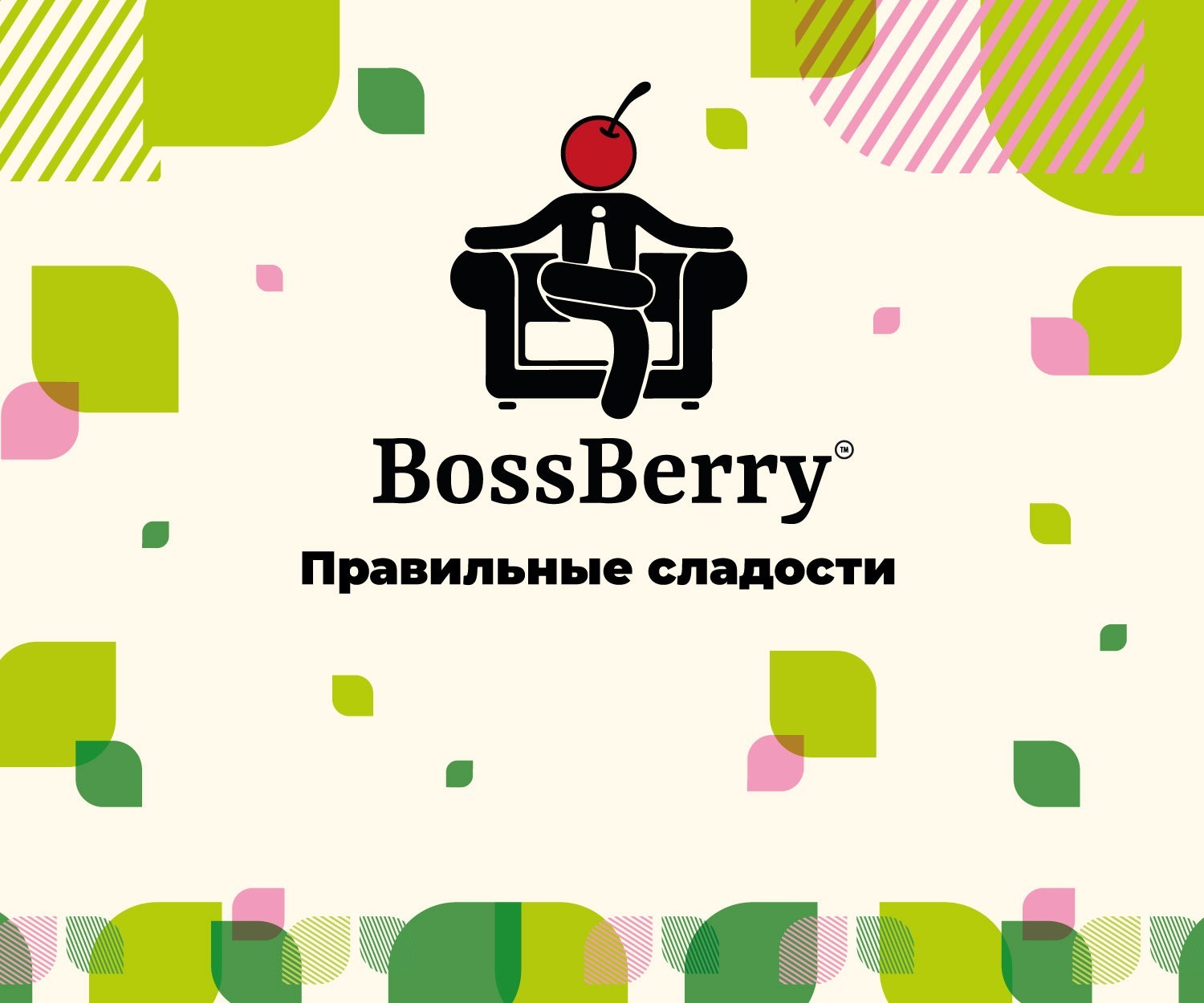 BossBerry- правильные сладости