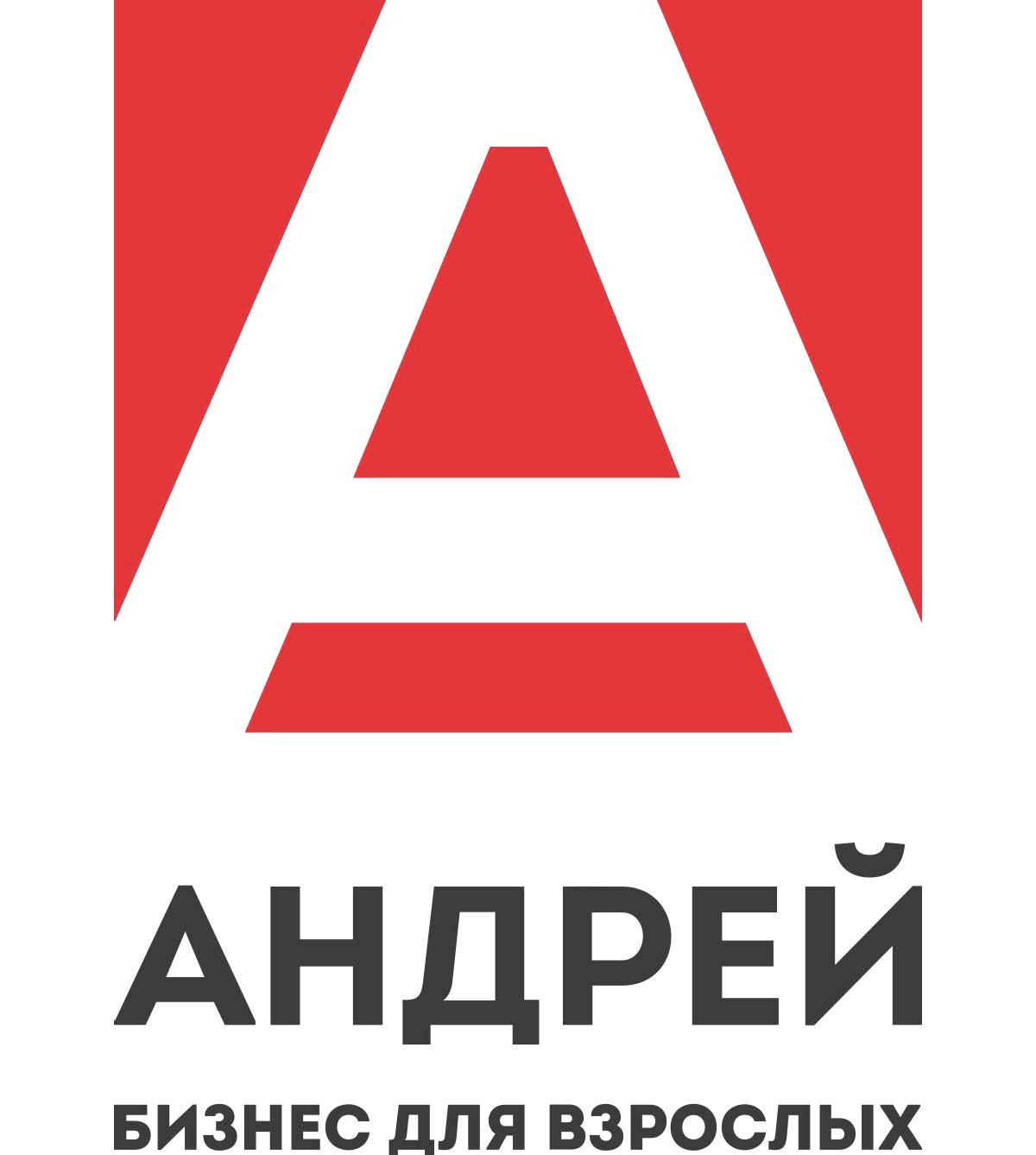 ООО "АНДРЕЙ"