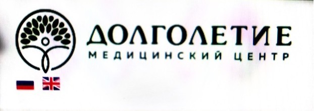 Логотип ООО "ДОЛГОЛЕТИЕ"