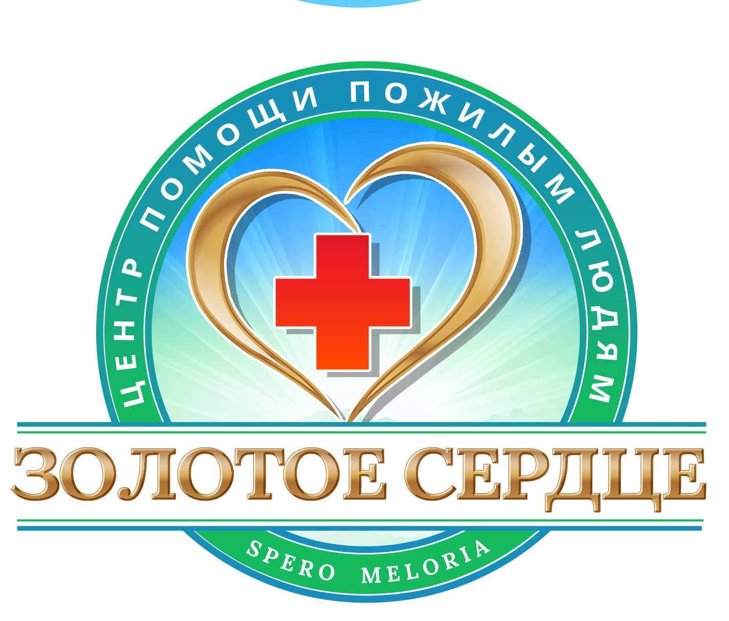 ООО "ЦЕНТР ПОМОЩИ ПОЖИЛЫМ ЛЮДЯМ "ЗОЛОТОЕ СЕРДЦЕ"