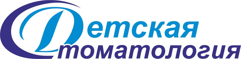 ОГАУЗ "ДЕТСКАЯ СТОМАТОЛОГИЧЕСКАЯ ПОЛИКЛИНИКА Г. БЕЛГОРОДА"