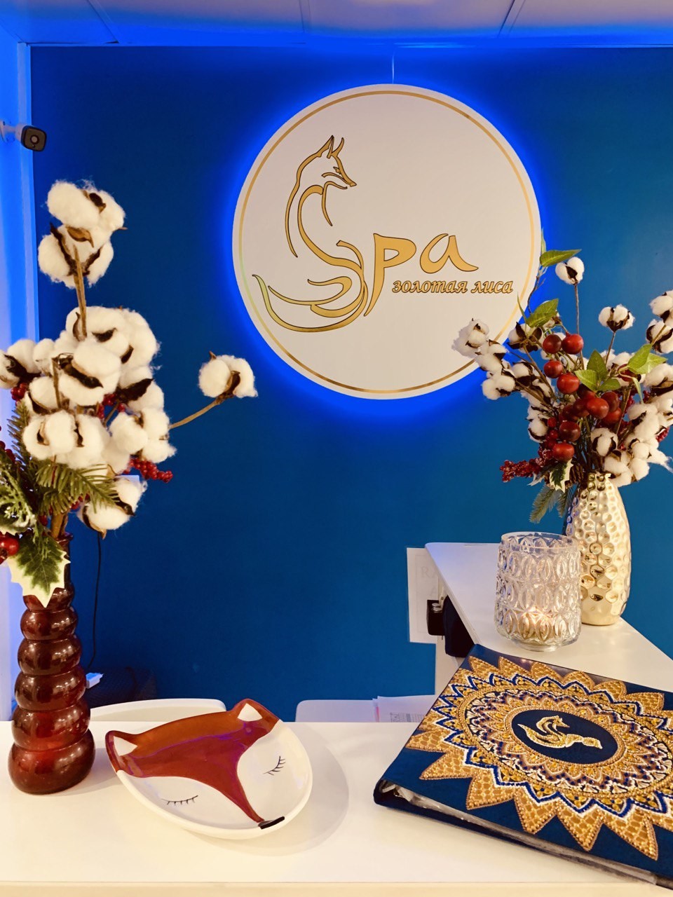 СПА-салон Золотая Лиса