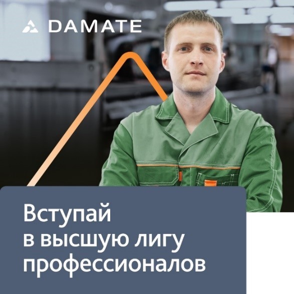 ООО "ПЕНЗАМОЛИНВЕСТ"