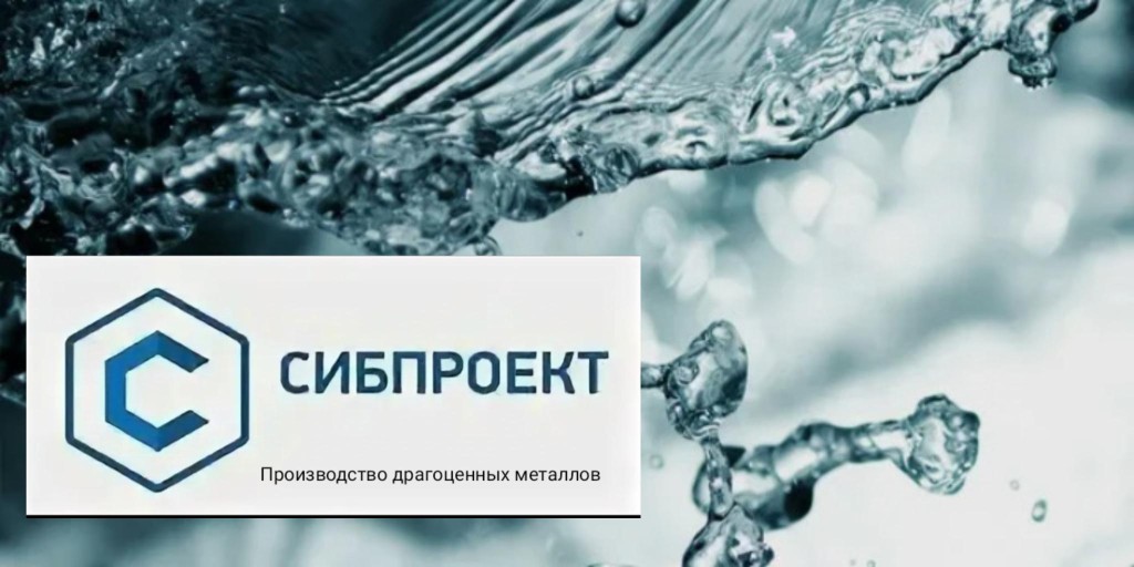 Логотип АО "СИБПРОЕКТ"