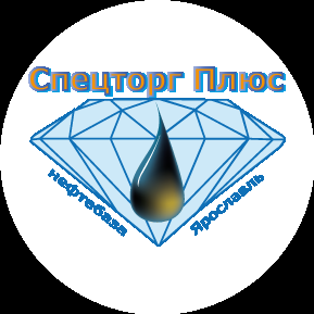 ООО "СПЕЦТОРГ ПЛЮС"
