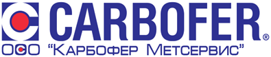 ООО "КАРБОФЕР МЕТСЕРВИС"