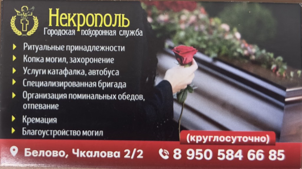 ИП Масленникова Екатерина Александровна