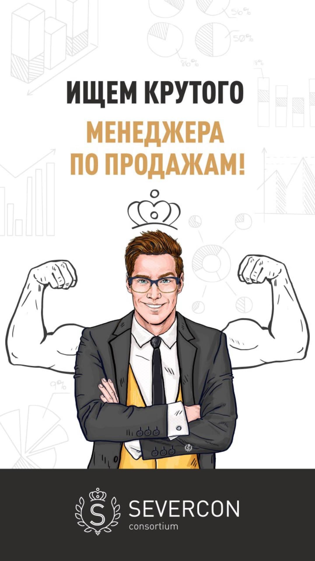 ООО "СЕВЕРКОН ВОЛГА"