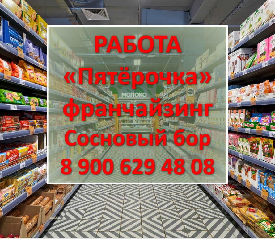 ООО "СКОТНОЕ"