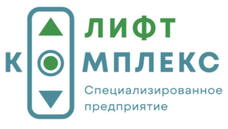 ООО СП "ЛИФТ КОМПЛЕКС"