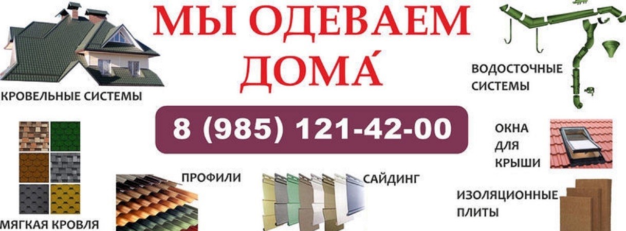 ИП Пикин Юрий Михайлович