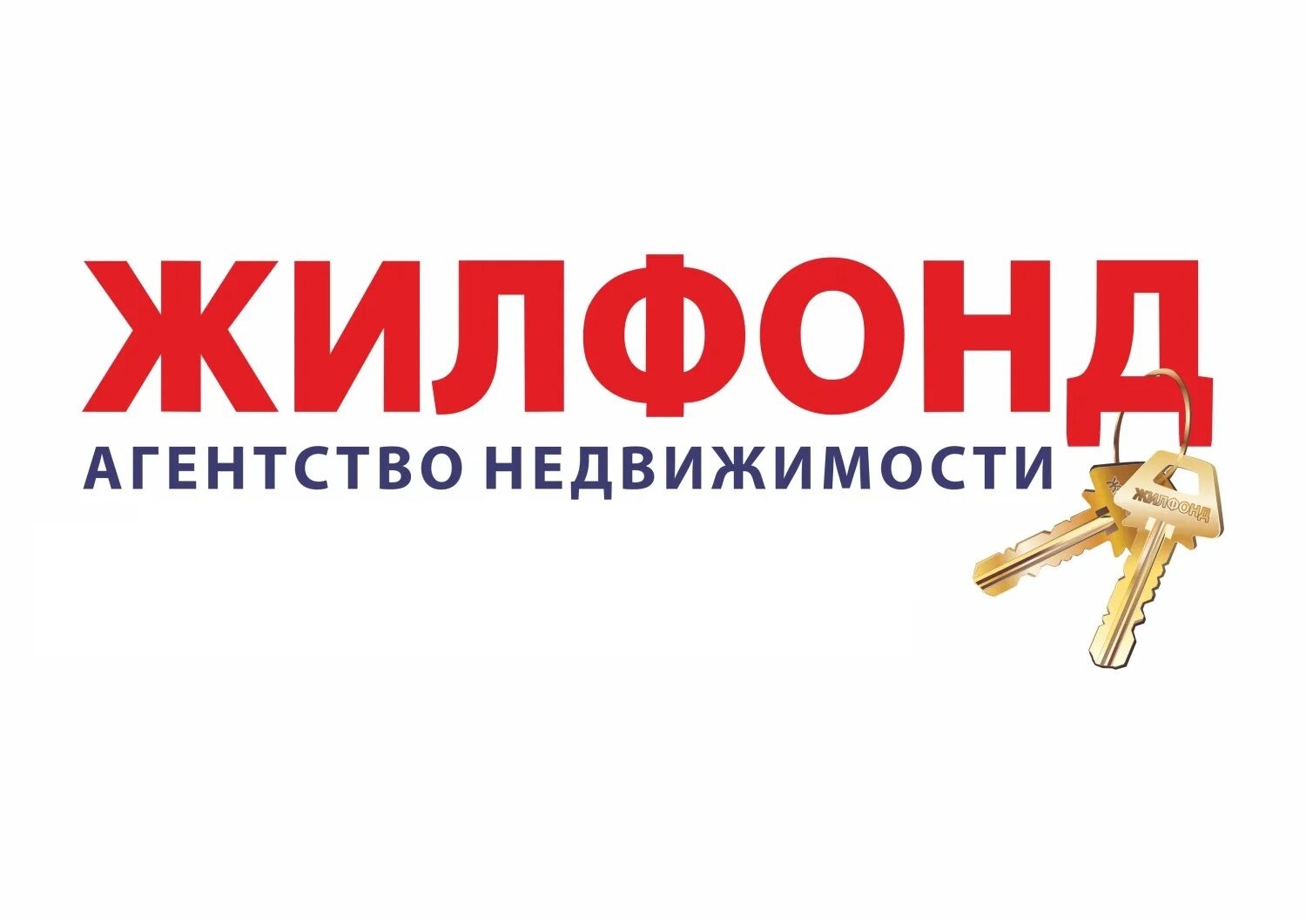 АН "ЖИЛФОНД"