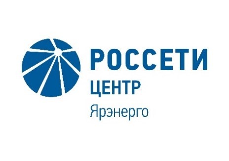 ФИЛИАЛ ПАО "РОССЕТИ ЦЕНТР"-"ЯРЭНЕРГО"