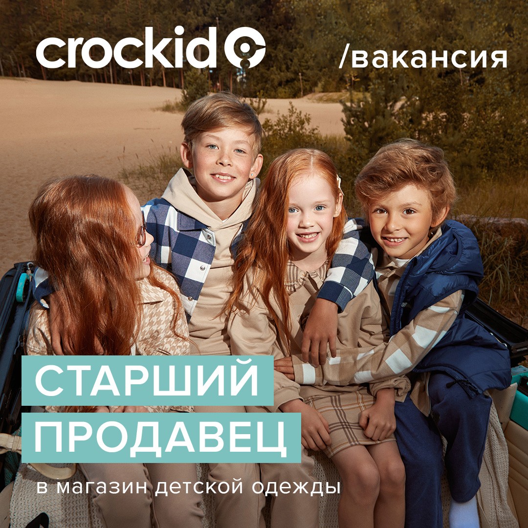 Логотип ООО "КРОКИД"