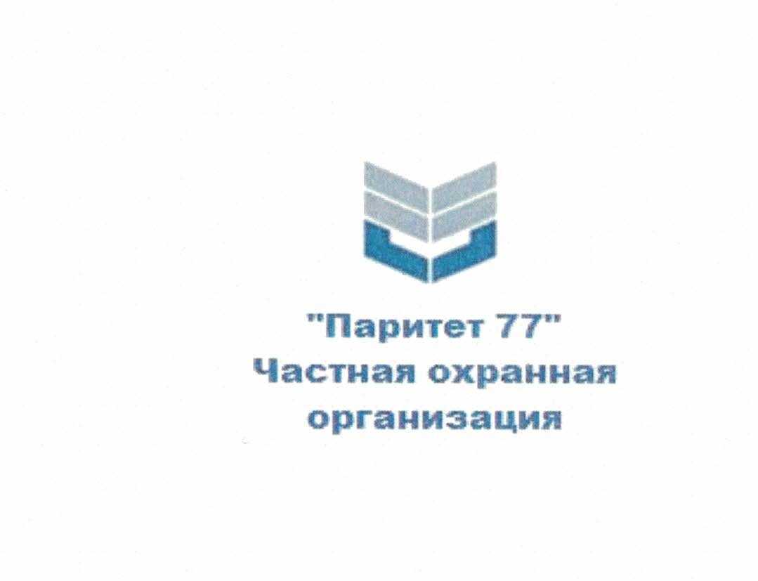 Логотип ООО "ЧОО "Паритет 77"