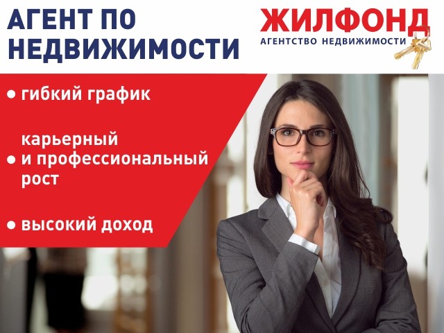 "Жилфонд- Санкт-Петербург -Калининский"