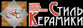 "Стиль Керамики"