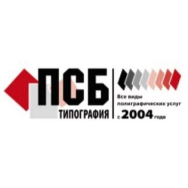 ООО "ПСБ БЛАНК"