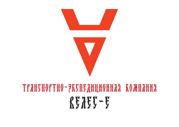 Логотип Транспортно-экспедиционная компания "Велес-Е"