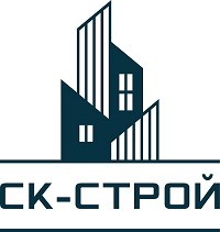 СК-СТРОЙ